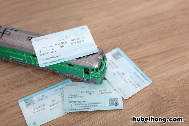 火车票改签跟退票的手续费一样吗 火车改签更便宜的车票退差价吗