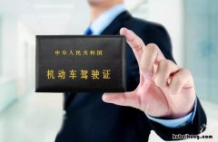 近视眼多少度不能考驾照 600度近视可以考驾照吗