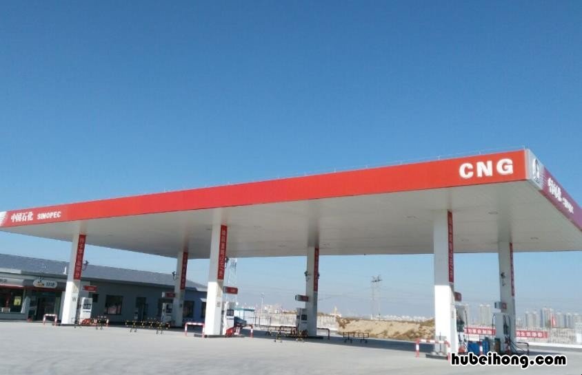cng是什么意思 cng是什么意思啊加气站