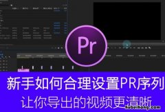 留学里pr是什么意思 留学生常说的pre啥意思