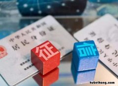 建设银行个人征信如何查询 建设银行个人征信如何查询结果