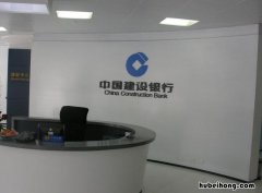 建设银行的贷款业务有哪些 建设银行贷款类型有哪些