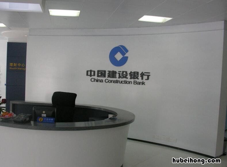 建设银行的贷款业务有哪些 建设银行贷款类型有哪些