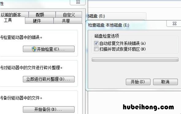 一打开u盘就提示格式化怎么办 一打开u盘就提示格式化怎么恢复数据