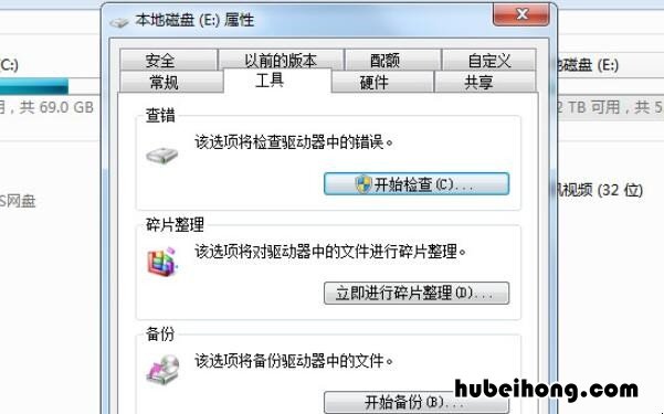 一打开u盘就提示格式化怎么办 一打开u盘就提示格式化怎么恢复数据
