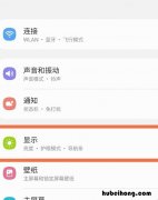三星s21怎么隐藏手势提示条 三星s20手势设置