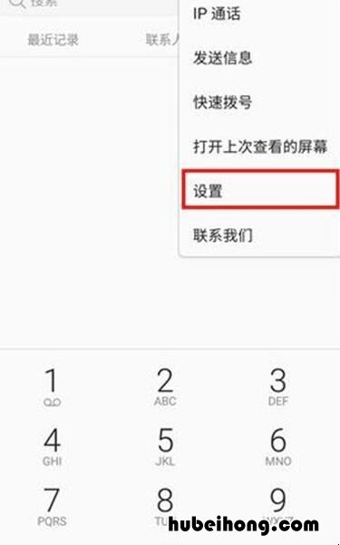 三星呼叫转移设置在哪 三星手机呼叫转移在哪儿