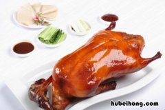 北京最著名美食有哪些 北京最著名美食排名