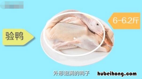 北京烤鸭怎么包 盛世芳华北京烤鸭怎么做