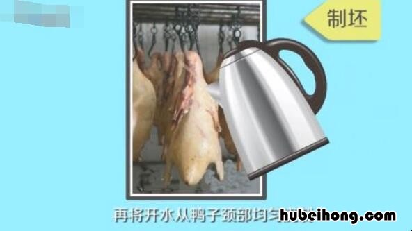 北京烤鸭怎么包 盛世芳华北京烤鸭怎么做