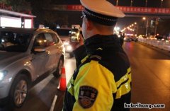 饮酒驾驶危害公共安全罪 酒后驾车危害公共安全罪
