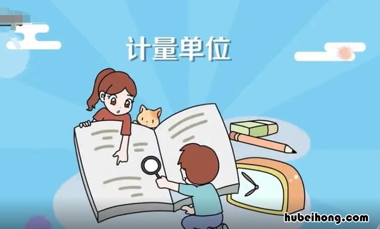 gsm是什么计量单位名称 gsm是什么单位名称
