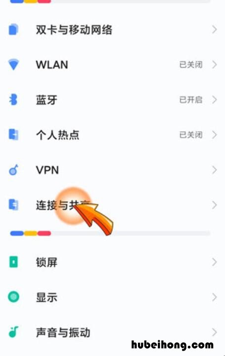 两个小米手机怎样互传软件 旧手机新手机互传的软件