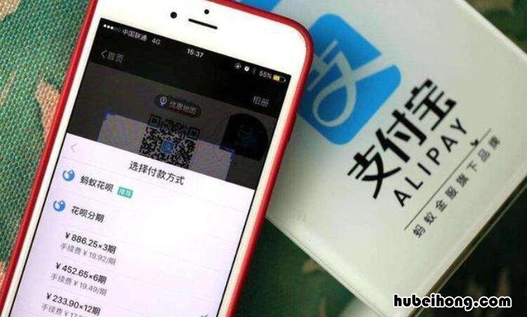 为什么别人花呗额度那么高 别人的花呗怎么那么多钱