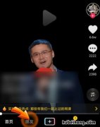 为什么抖音里没有动态 抖音中为什么没有动态