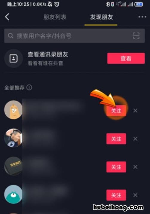 为什么抖音里没有动态 抖音中为什么没有动态