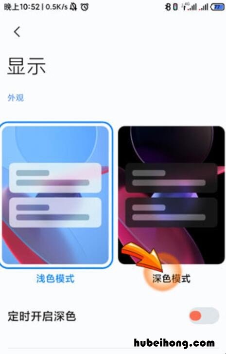 为什么淘宝没有暗黑模式 淘宝为什么没有黑色模式