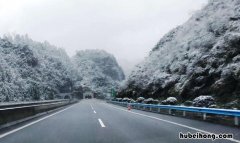 高速路上下雪 高速路上下雪天气应该行驶车速