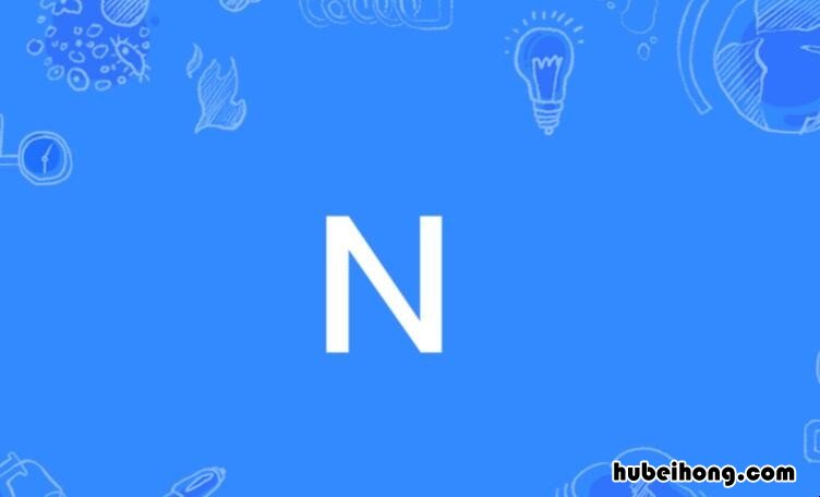 na2s2o3的相对原子质量 na2 co 3的相对原子质量