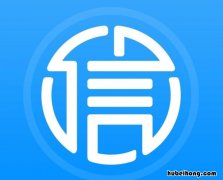 查询征信怎么查询 查询征信怎么查个人信息