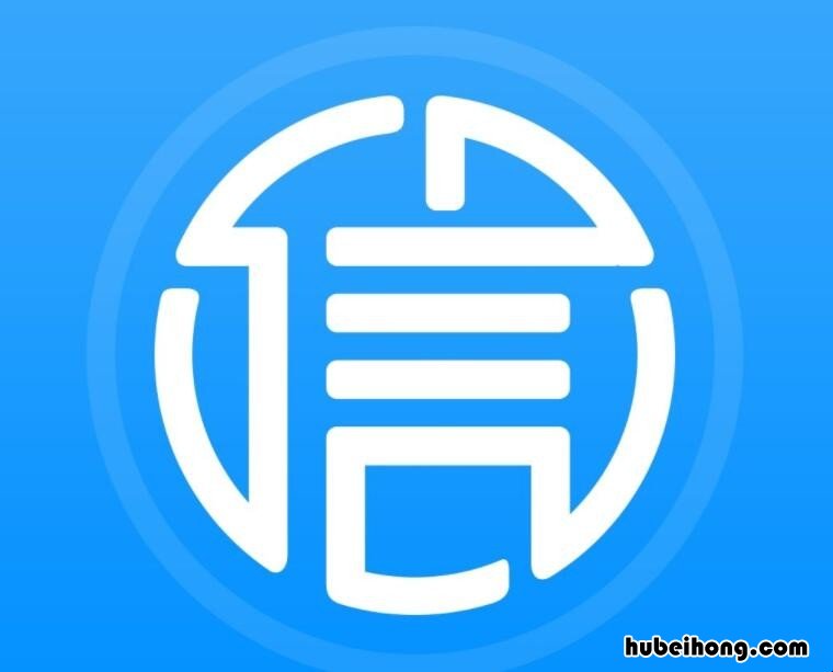 查询征信怎么查询 查询征信怎么查个人信息