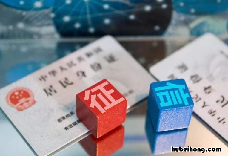 逾期3个月征信会黑吗 逾期三个月上征信黑名单吗