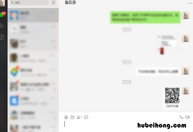 优酷二维码在哪里 优酷二维码在哪里找到