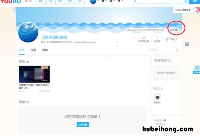 优酷二维码在哪里 优酷二维码在哪里找到