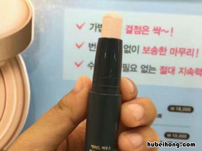 高光棒怎么用视频教程下载手机版 高光棒怎么使用