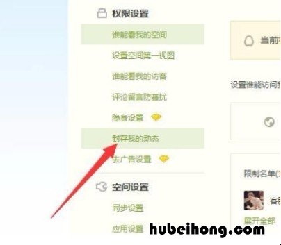 怎么把qq空间的说说批量删除 qq空间里面的说说怎么批量删除