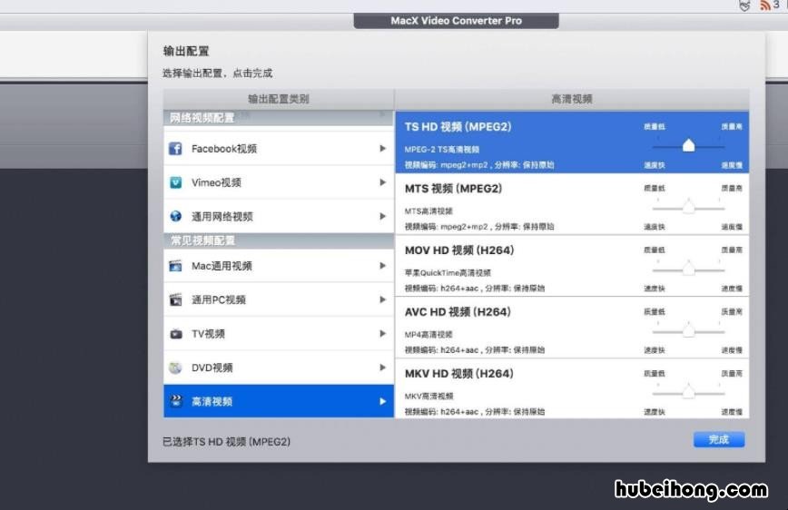 qsv是什么格式视频怎么打开 qsv格式用什么播放器