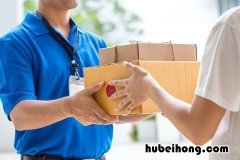 快递如何先验货在签收呢英文怎么说 快递如何先验货在签收呢英文翻译