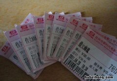 猫眼怎么买电影票便宜 如何定电影票