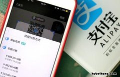 使用花呗付款收款方有手续费吗 花呗支付收款方有手续费吗