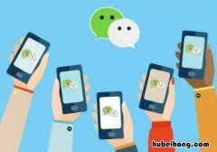 修改微信号需要满足哪些条件 微信改微信号的条件是什么呢