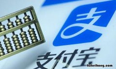 借呗利息怎么降低 微粒贷借钱利息高还是借呗利息高