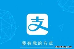 借呗暂无信用额度的原因有哪些 借呗暂无信用额度的原因有哪些方面