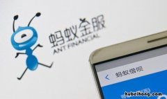 借呗用不了是什么情况 借呗咋用不了
