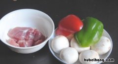 口蘑炒肉片怎么做好吃窍门 口蘑炒肉片的家常做法