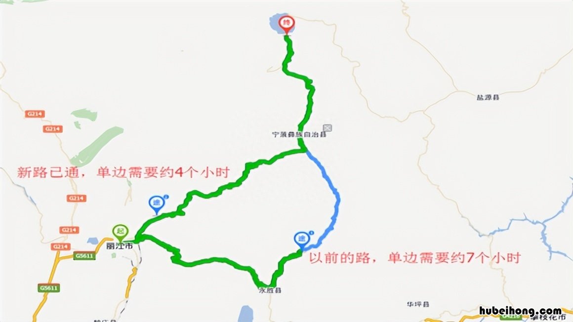 丽江到泸沽湖开车多久时间 丽江到泸沽湖多少公里