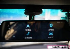 智能后视镜有哪些功能和用途 智能后视镜有什么功能
