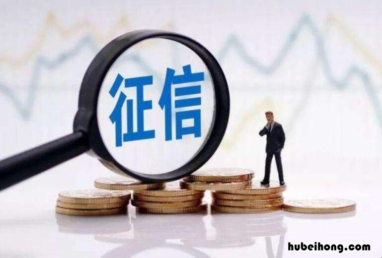 怎样消除征信查询次数? 怎样消除征信查询次数记录