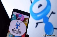 借呗突然关闭了是什么原因 借呗为何会突然关闭