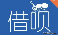 借呗续借功能怎么没有了 借呗的续借怎么没有了