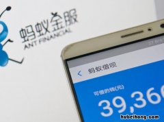 借呗还款限额一万怎么办 支付宝借呗还款限额怎么解决