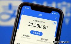 借呗频繁使用影响贷款吗 借呗100多次对贷款有影响吗