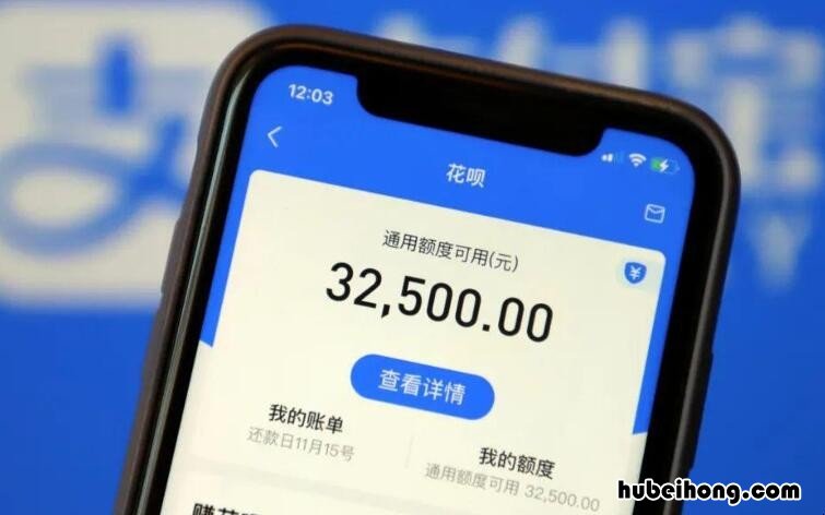 借呗频繁使用影响贷款吗 借呗100多次对贷款有影响吗