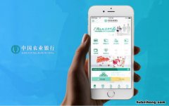 农业银行app闪退是什么原因 农业银行app一直闪退