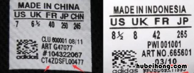 adidas卫衣怎么看真假 阿迪达斯卫衣真伪查询