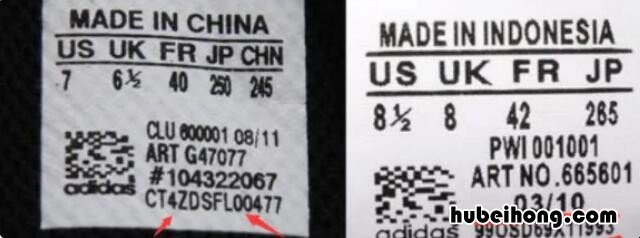 adidas卫衣怎么看真假 阿迪达斯卫衣真伪查询